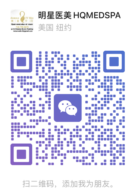 HQ Med Spa WeChat QR code